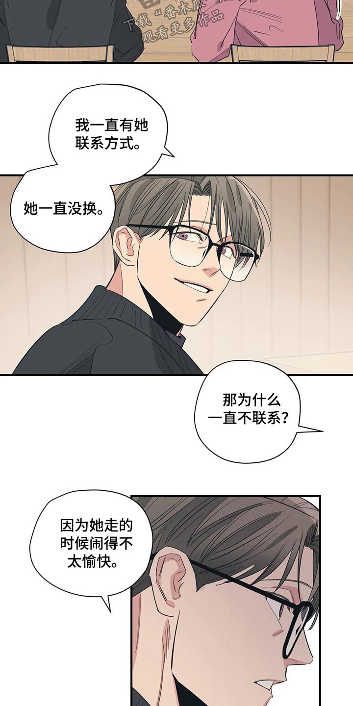 第139话12