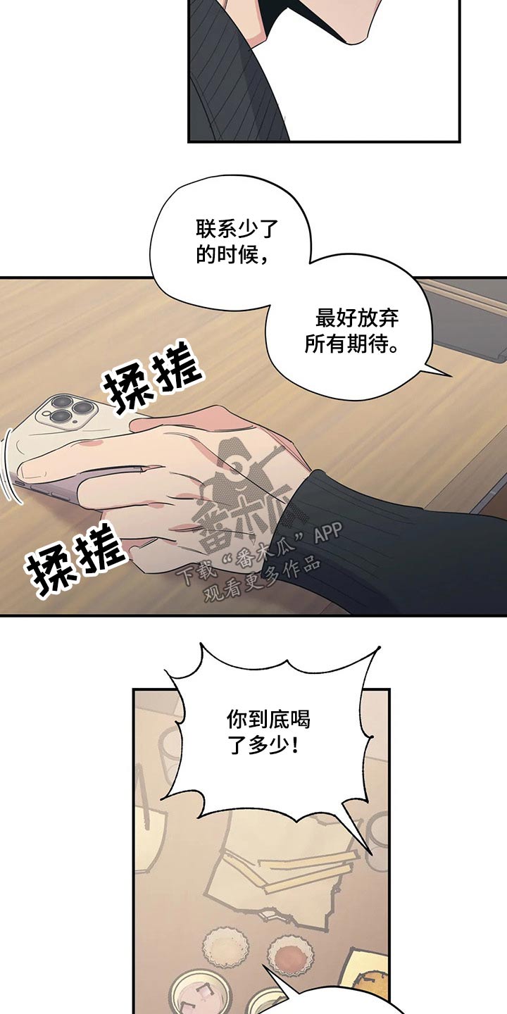 第139话13