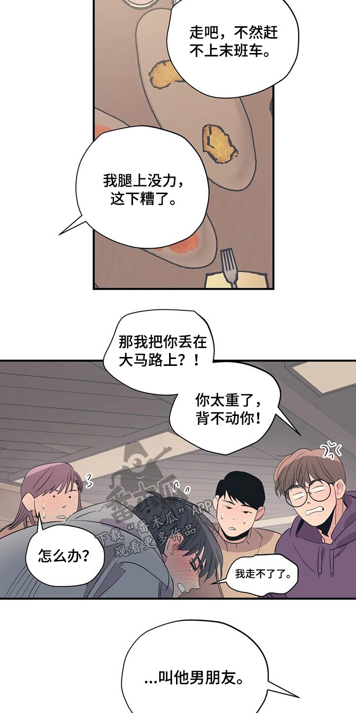 第139话14