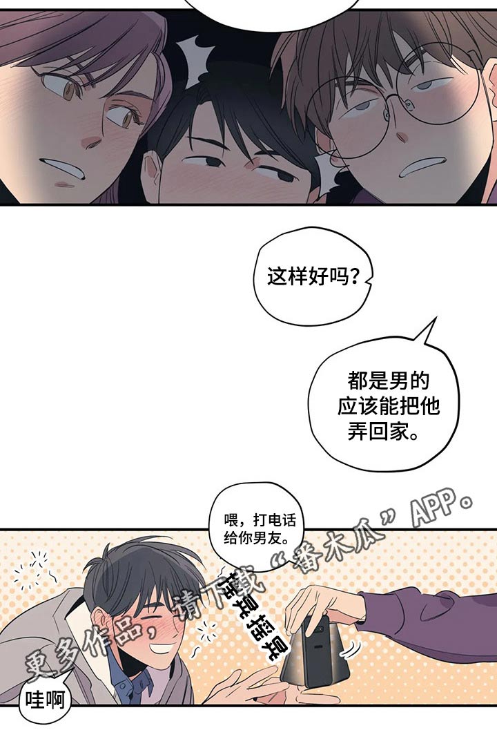 第139话15
