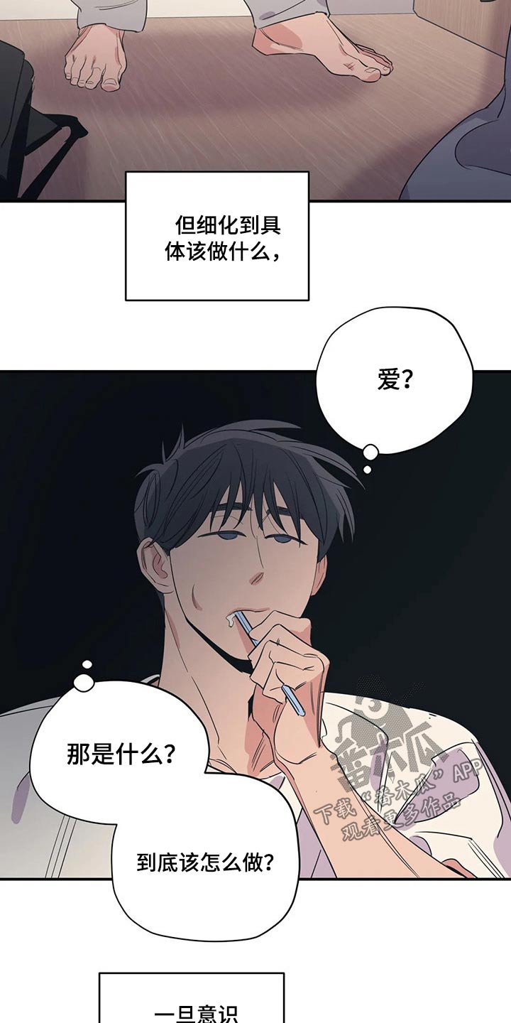 第139话2