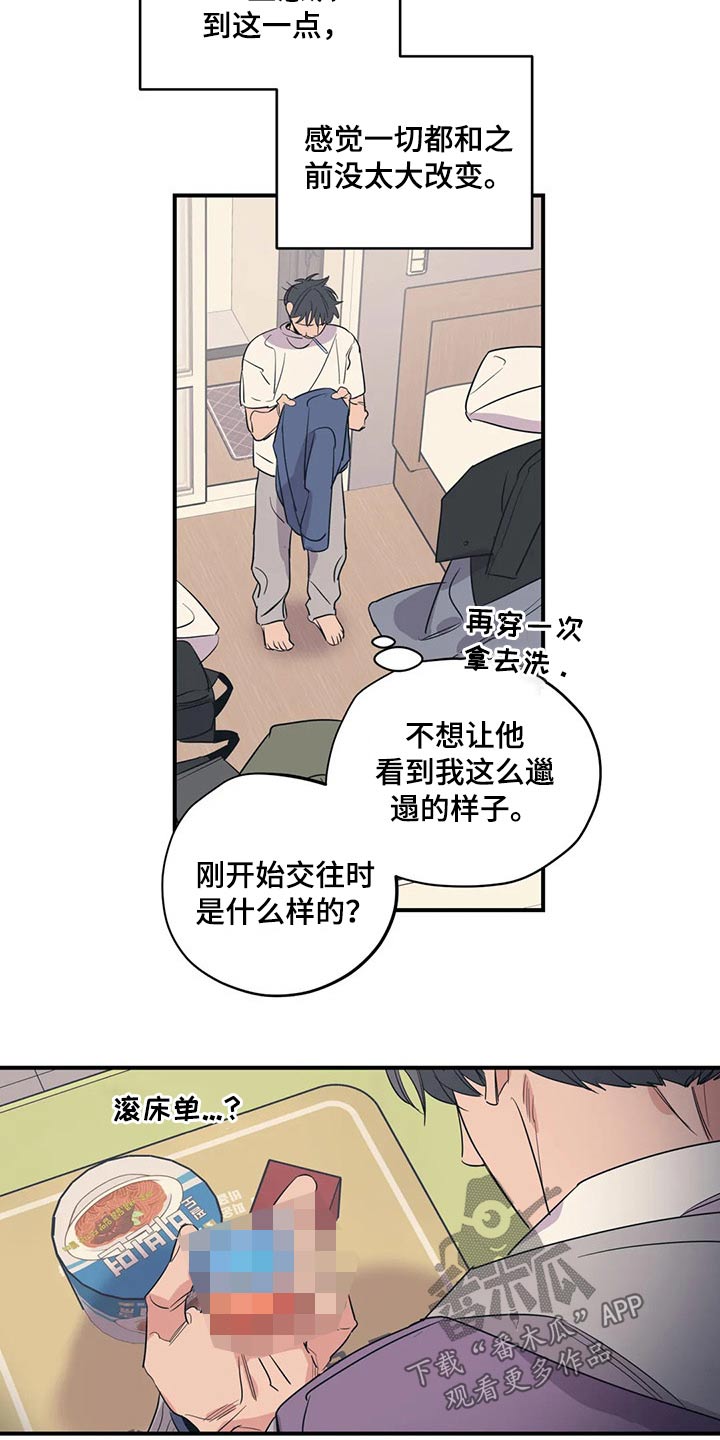 第139话3