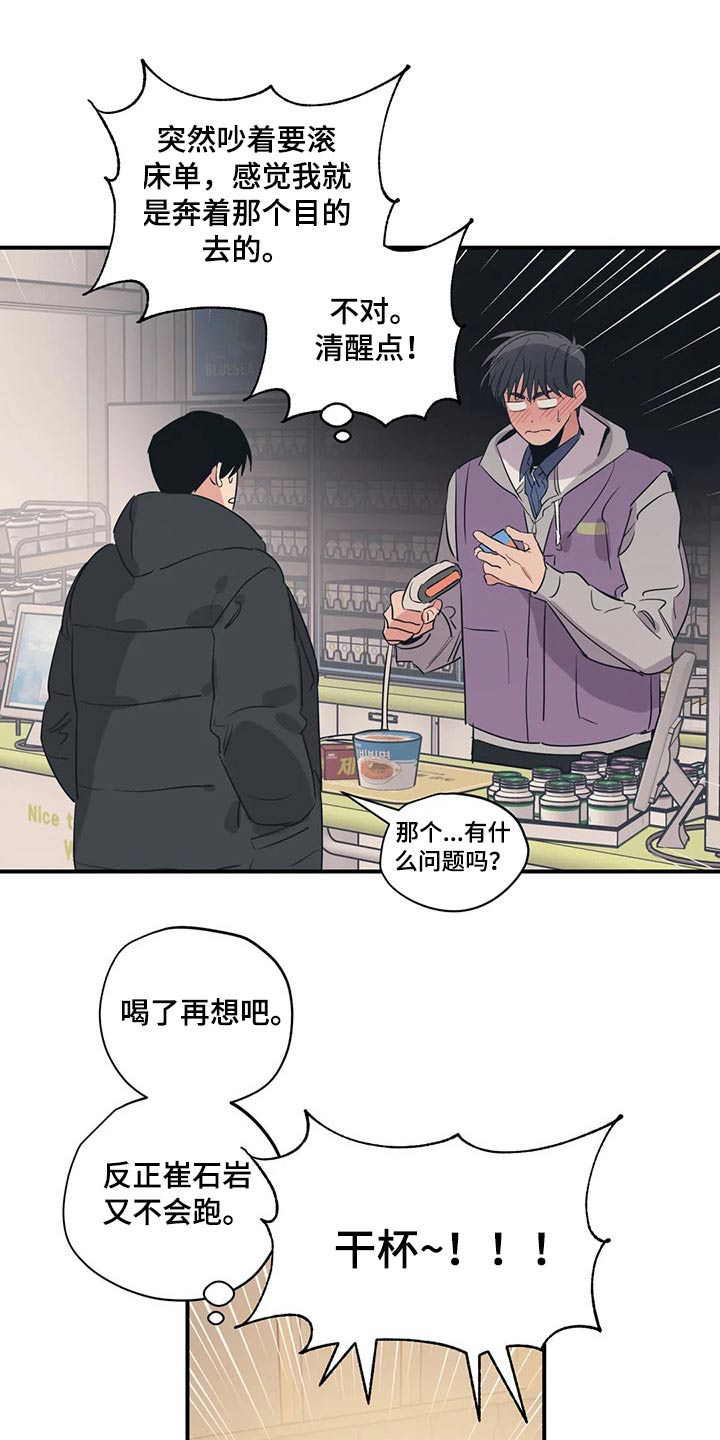 第139话4