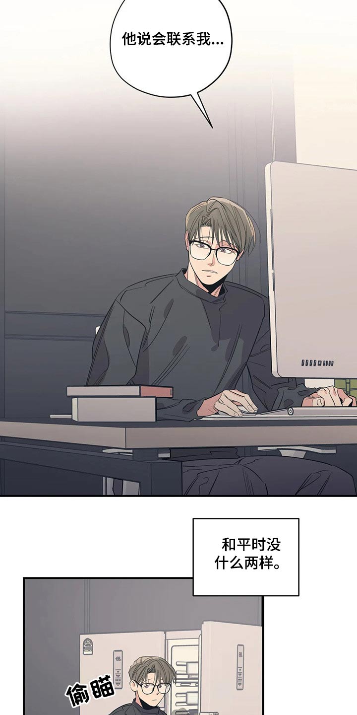 第139话6