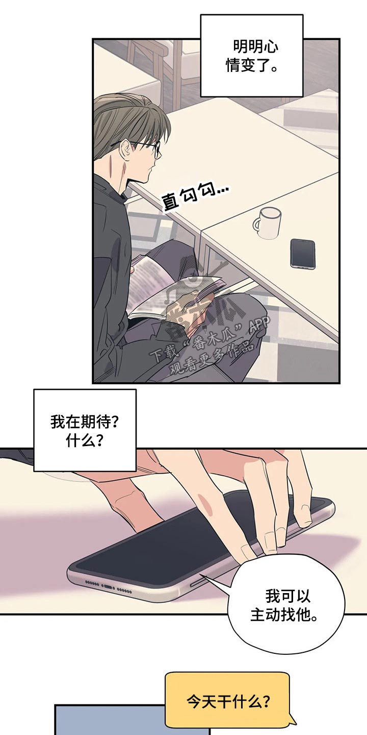 第139话8