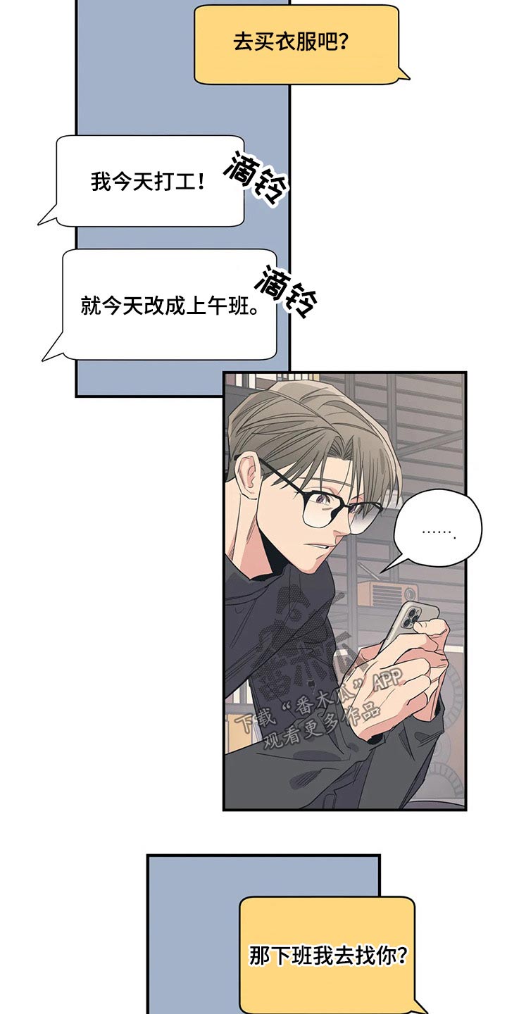 第139话9