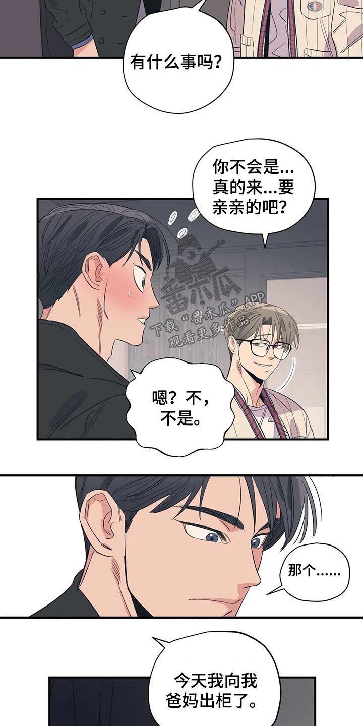 第138话1