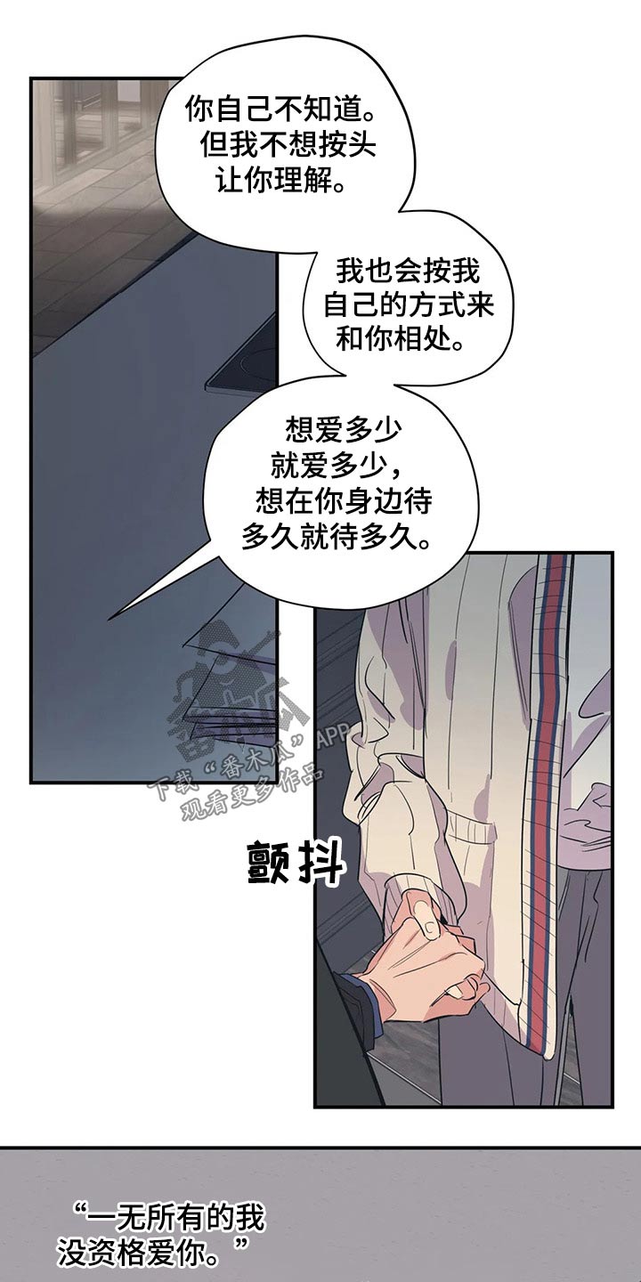 第138话11