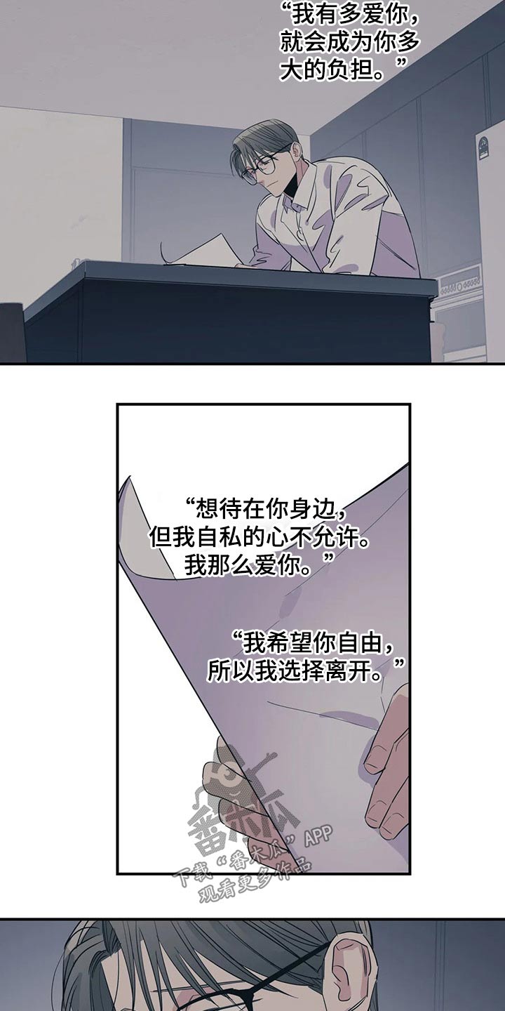 第138话12