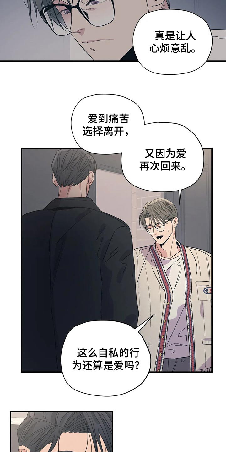 第138话13
