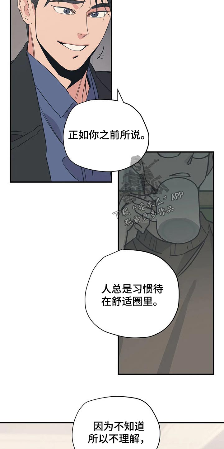 第138话14