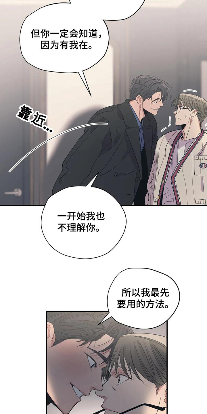 第138话15