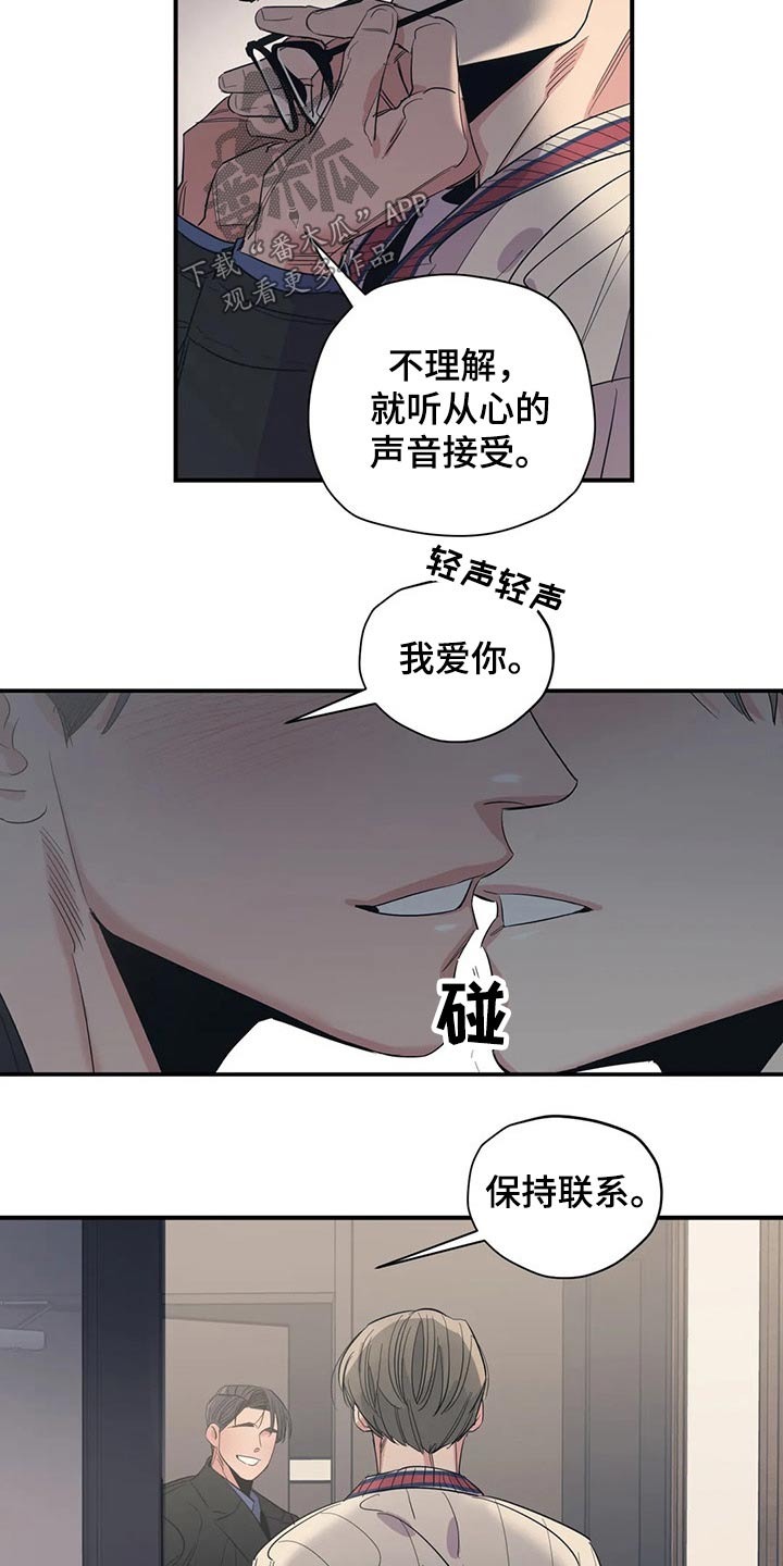 第138话16
