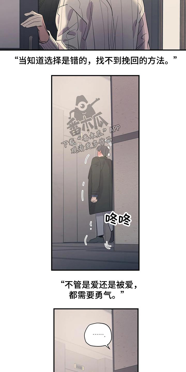 第138话17