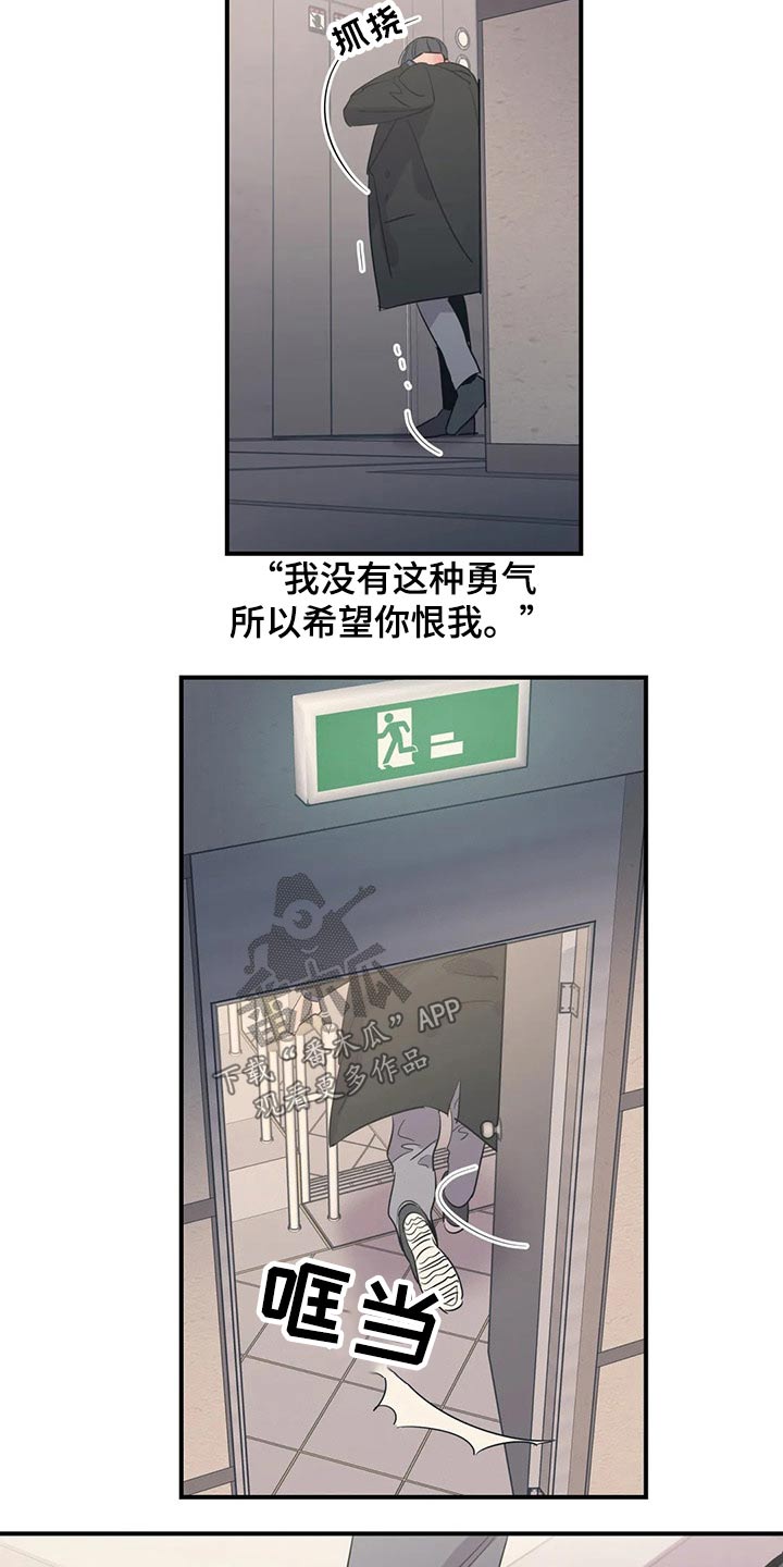 第138话18