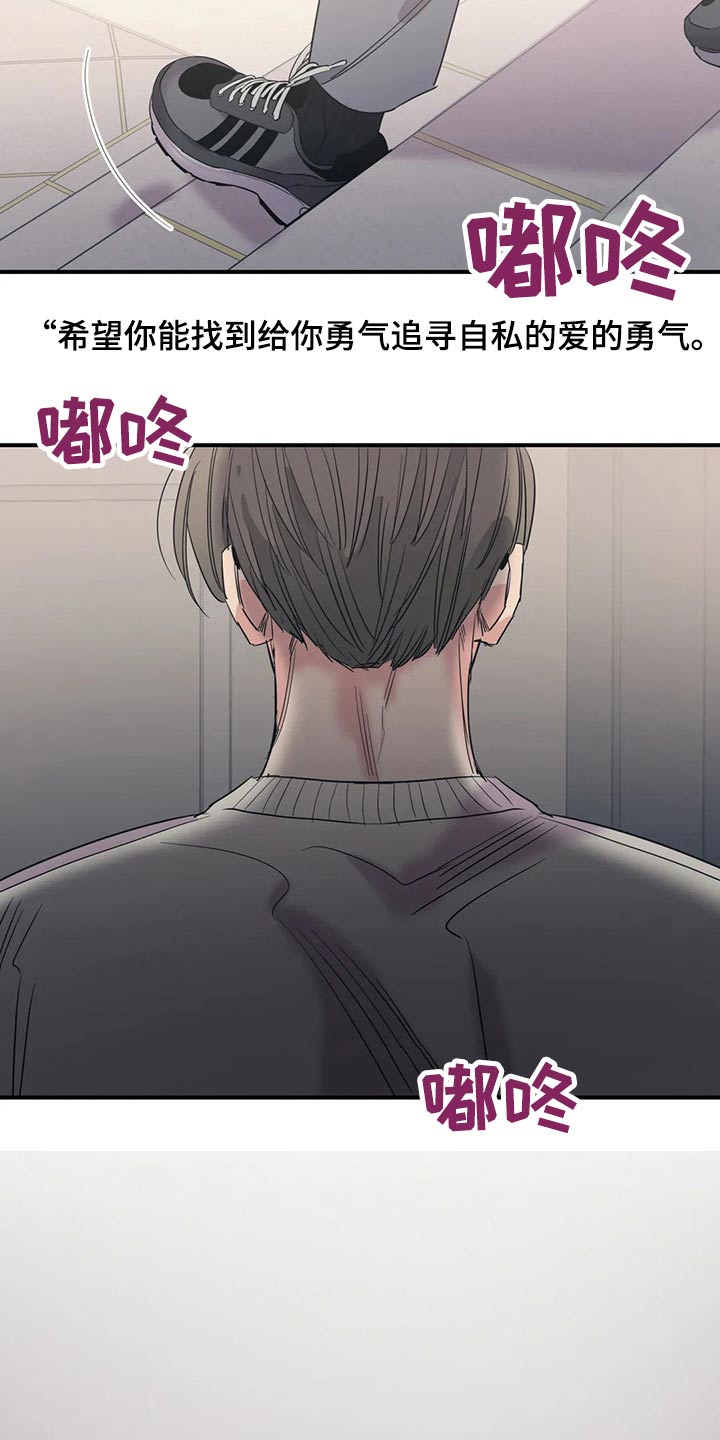 第138话19