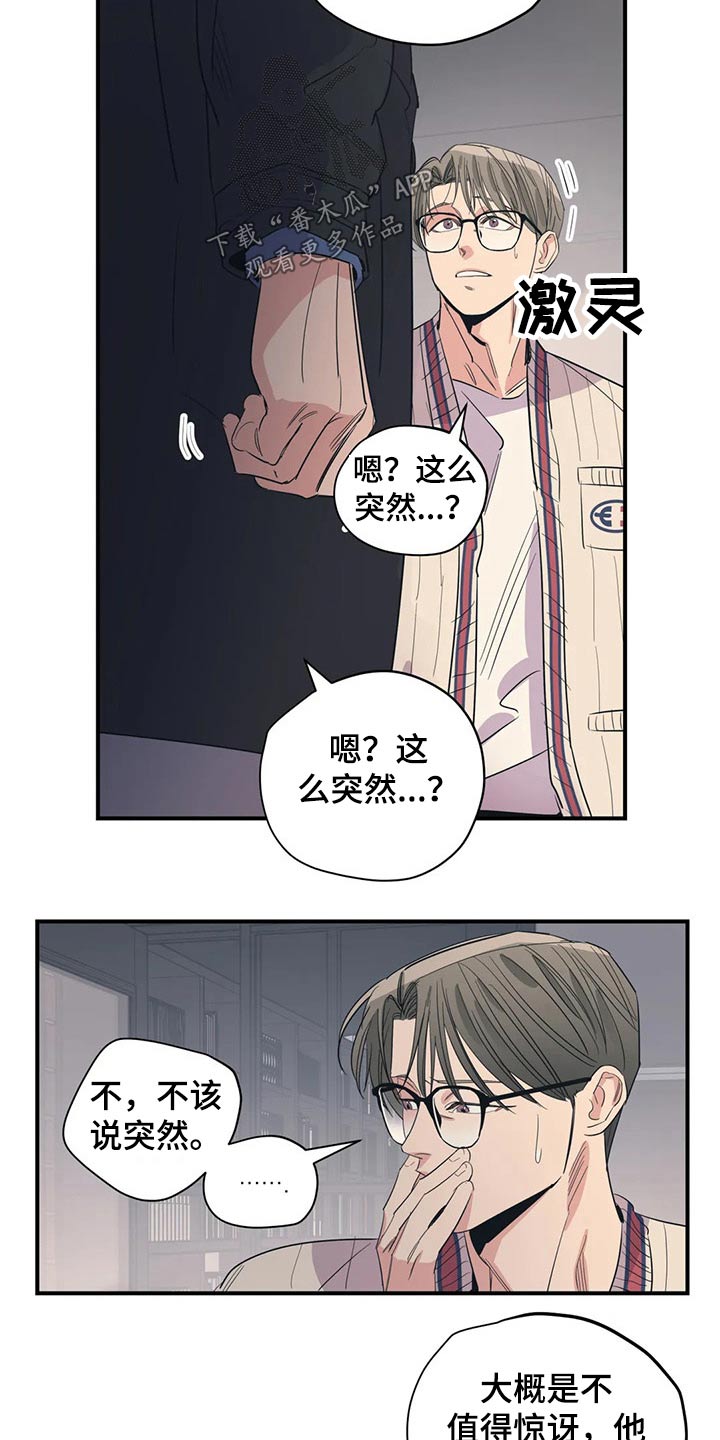 第138话2