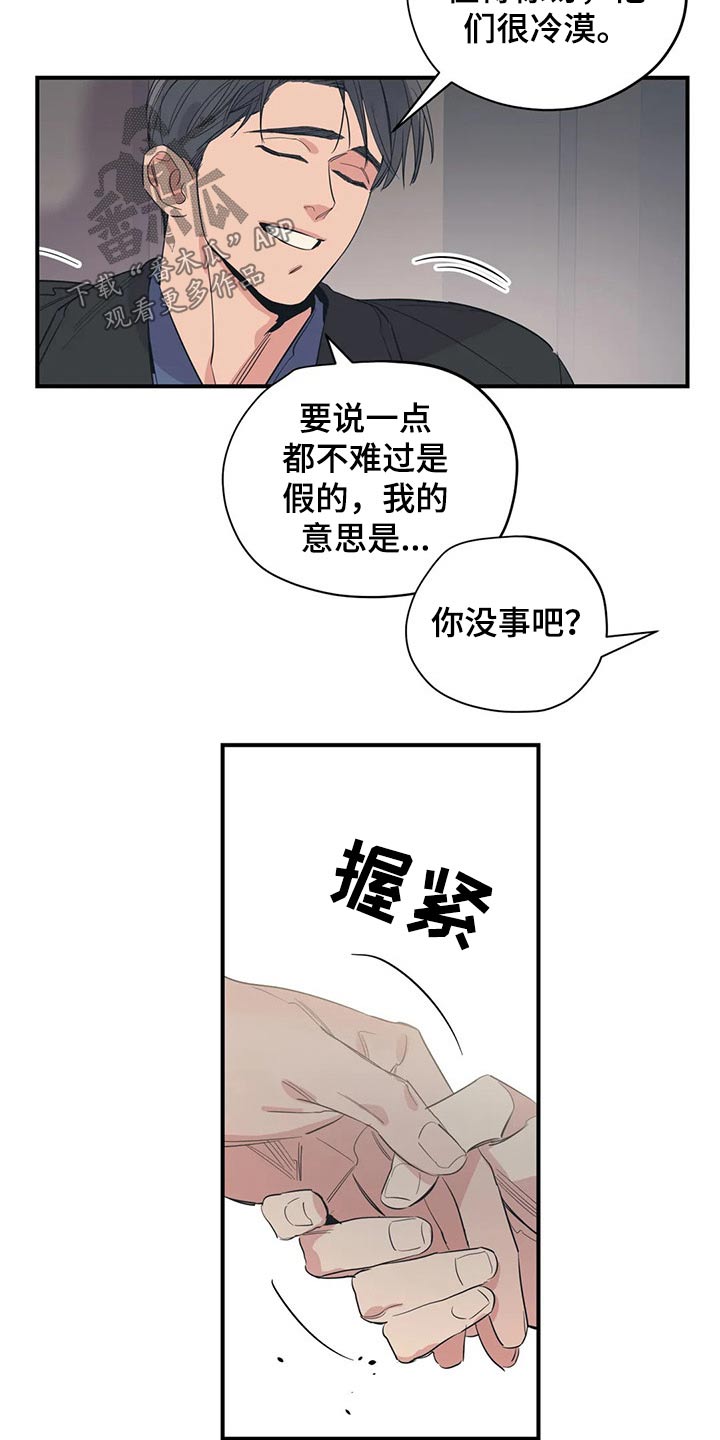 第138话3