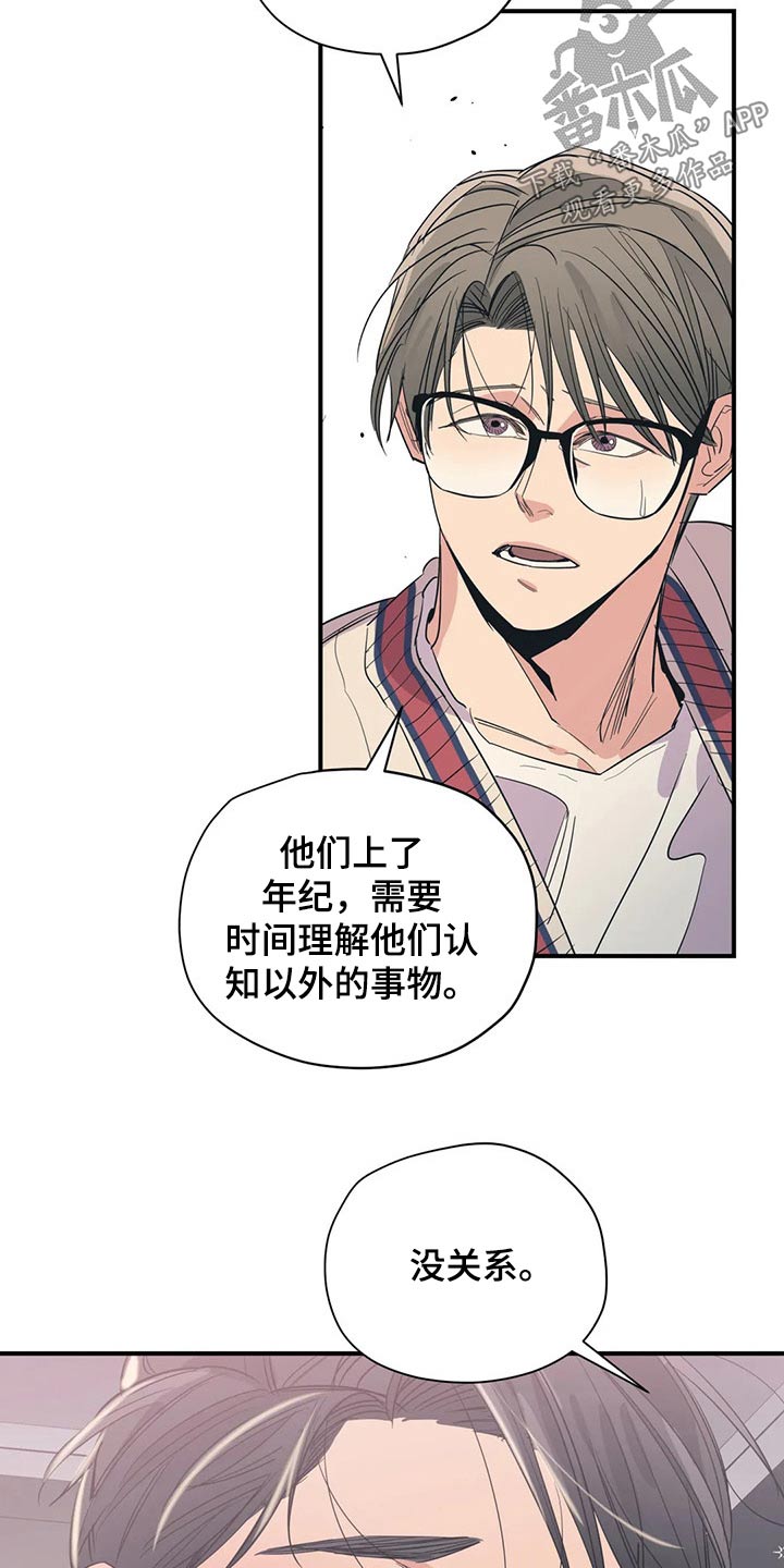 第138话5