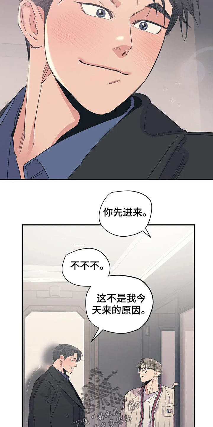 第138话6