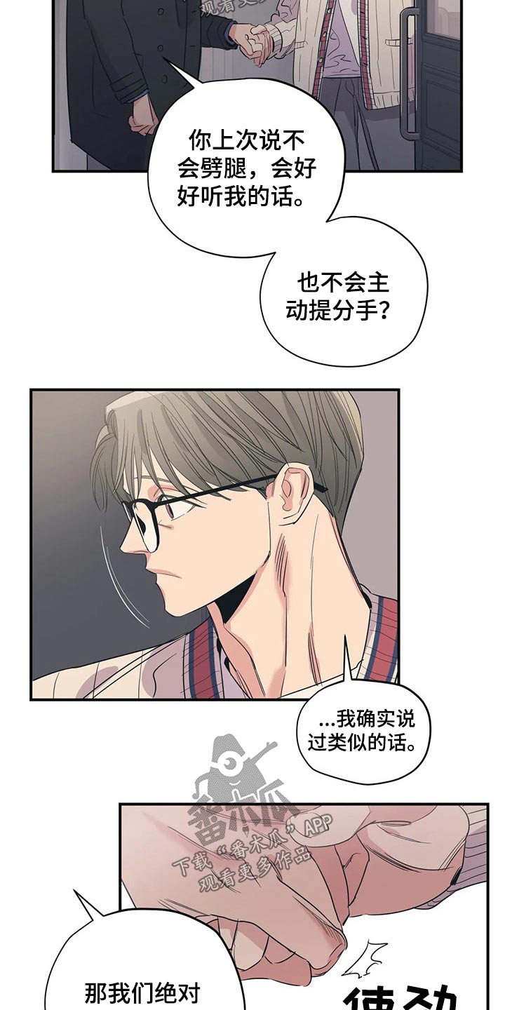 第138话7