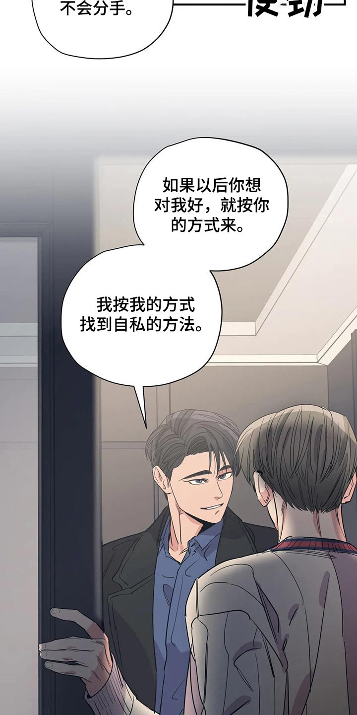 第138话8