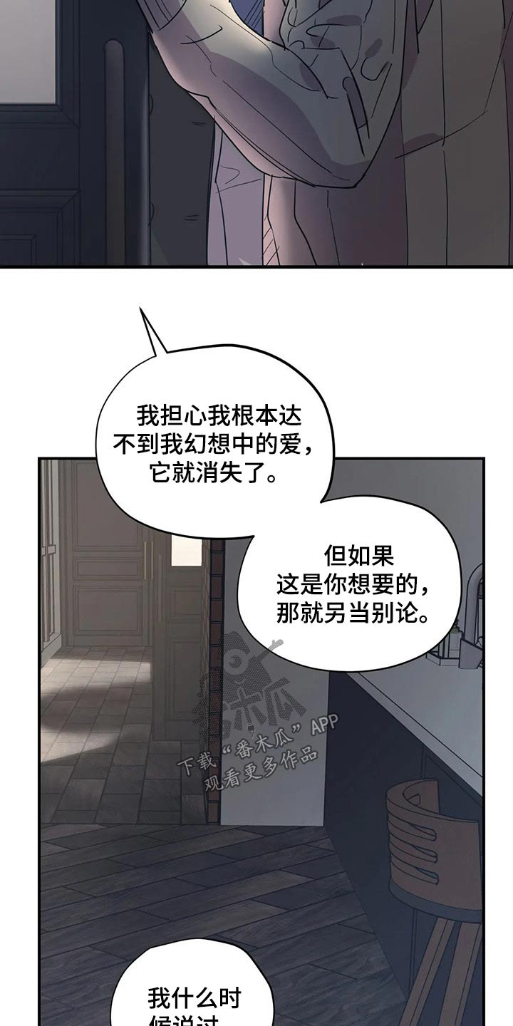 第138话9
