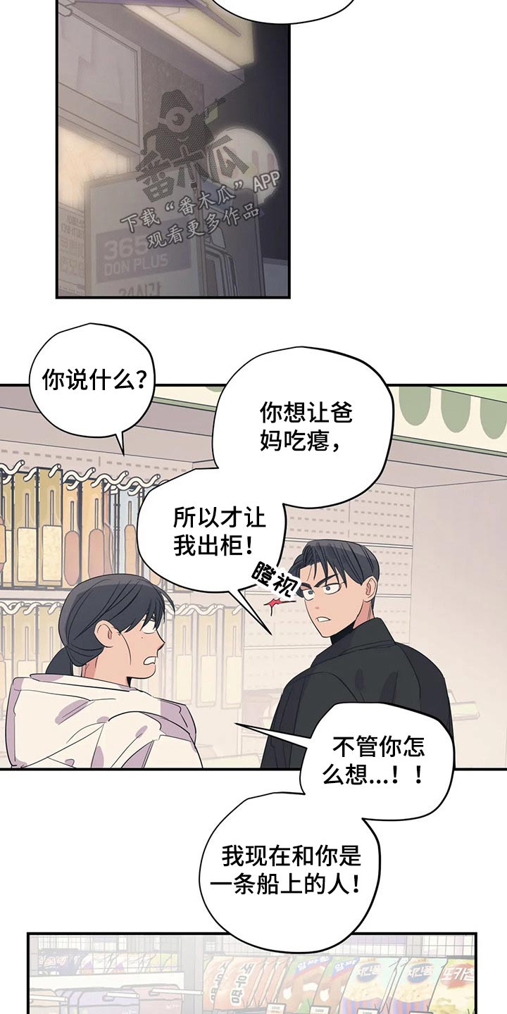 第137话10