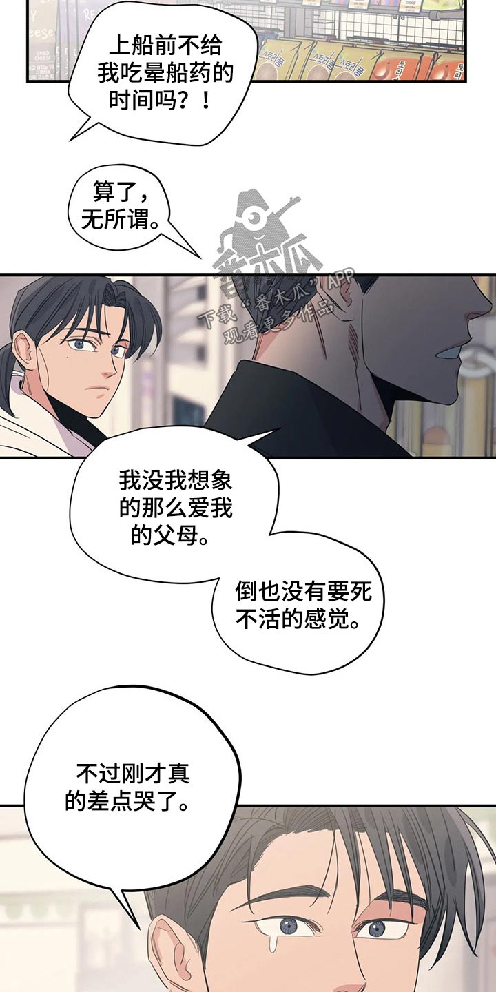 第137话11