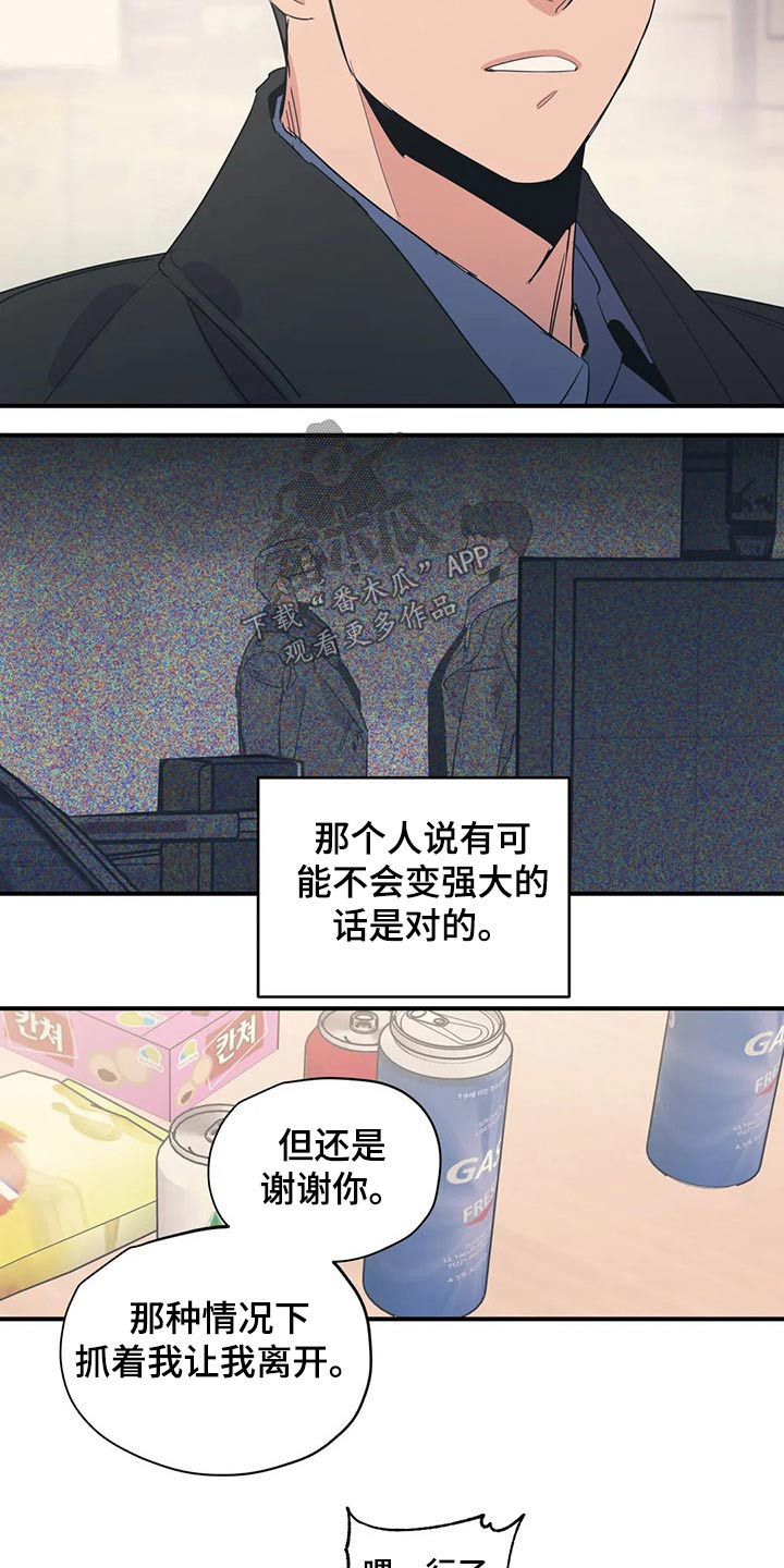 第137话12