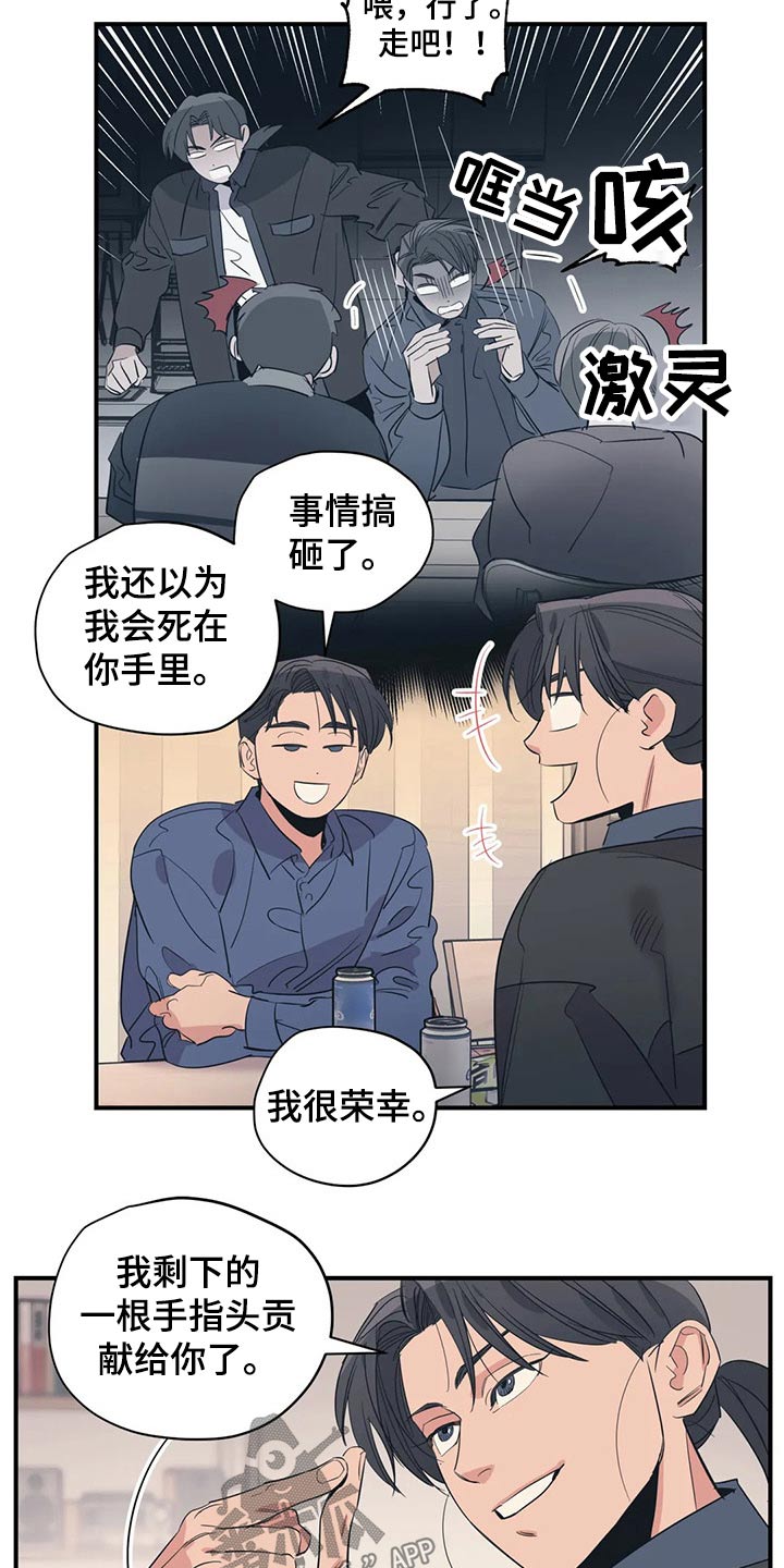 第137话13