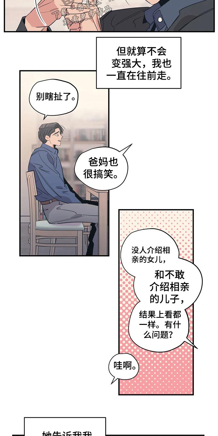第137话14