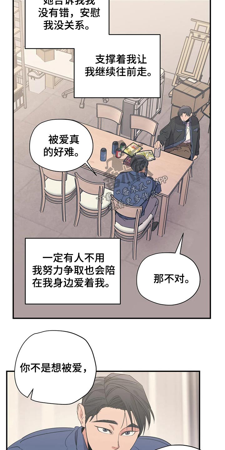 第137话15