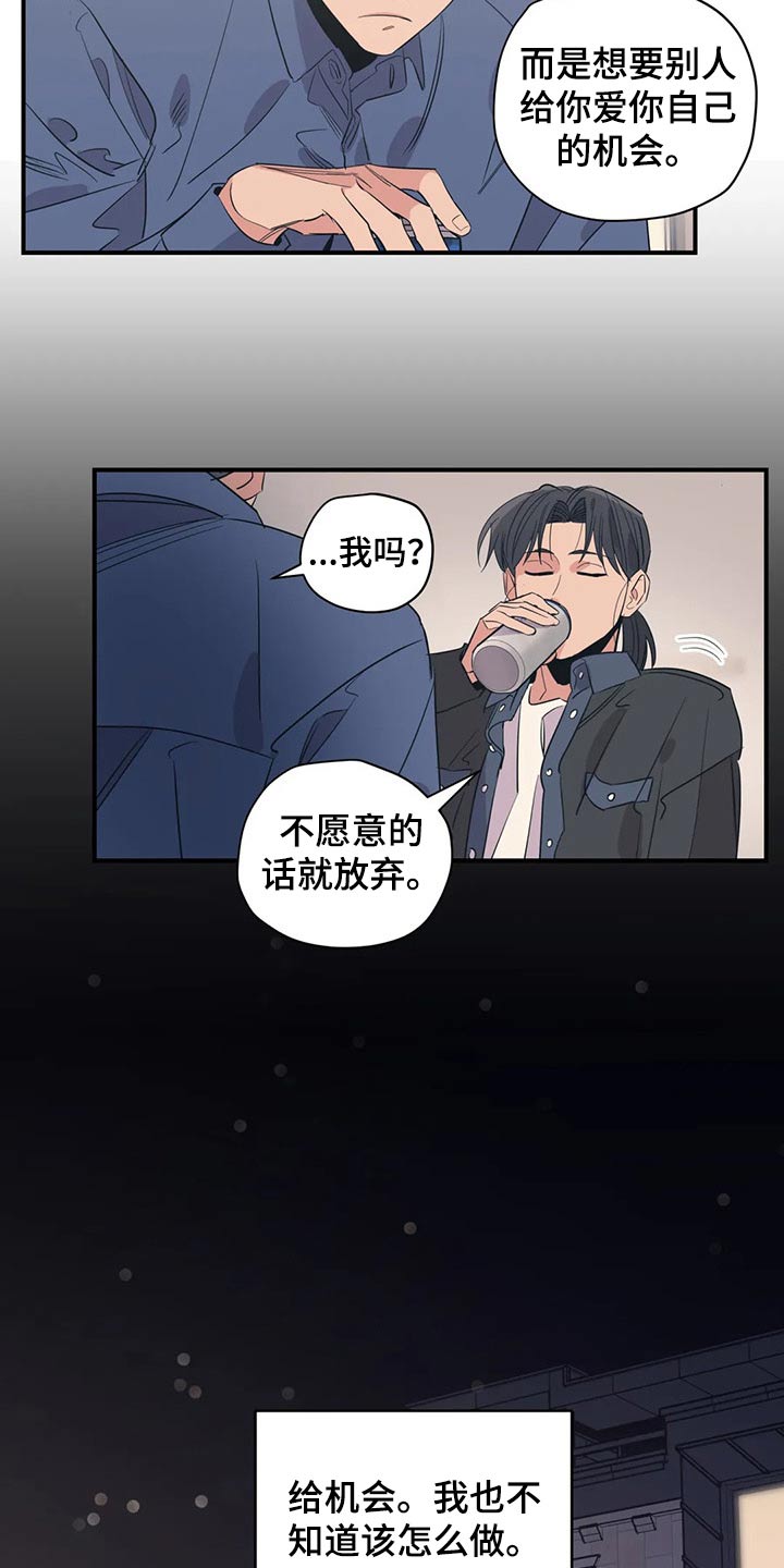 第137话16