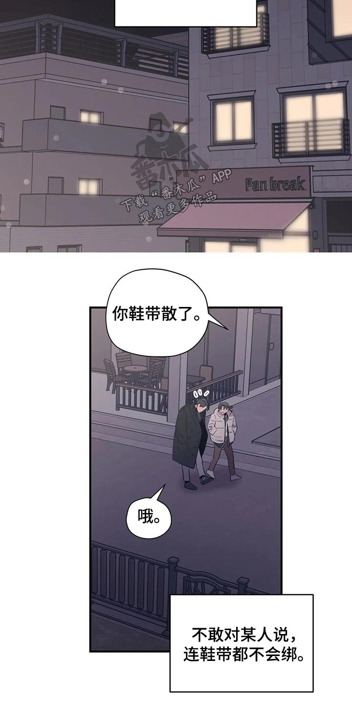 第137话17