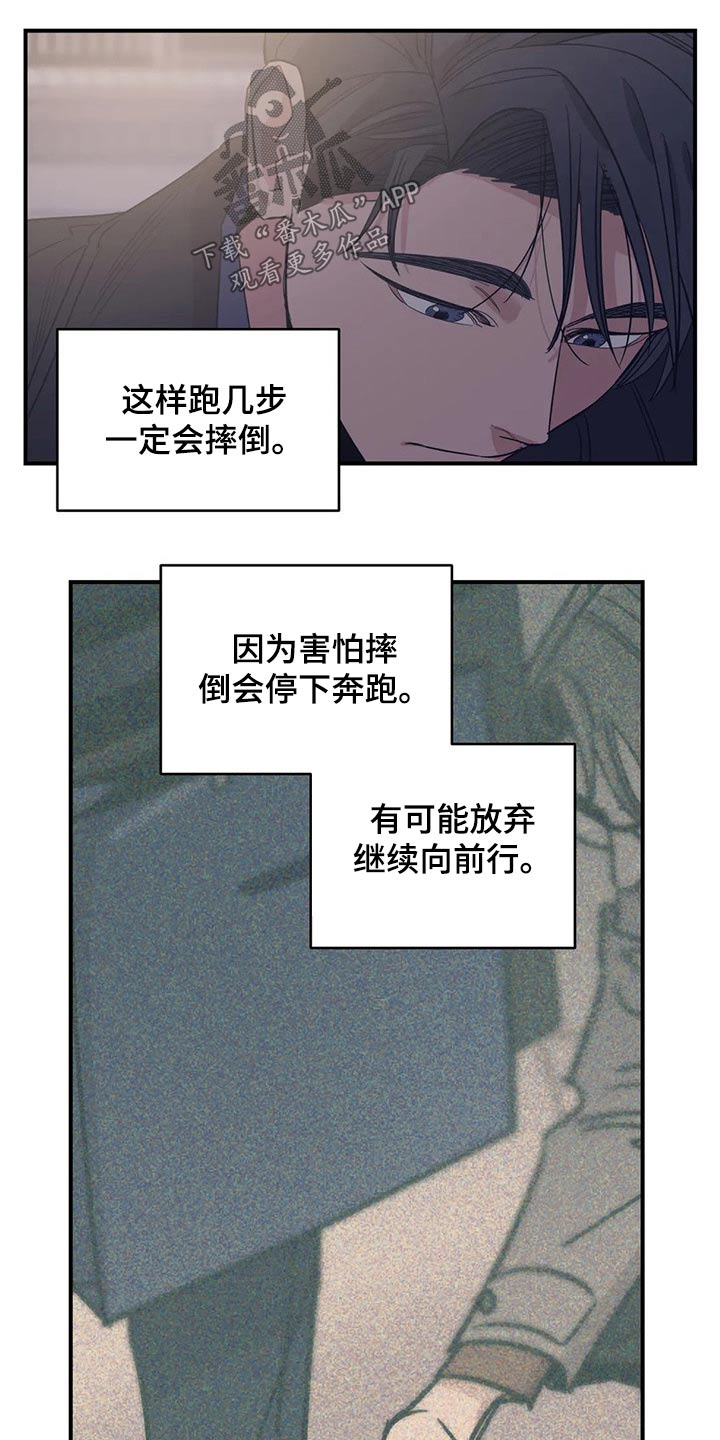 第137话18