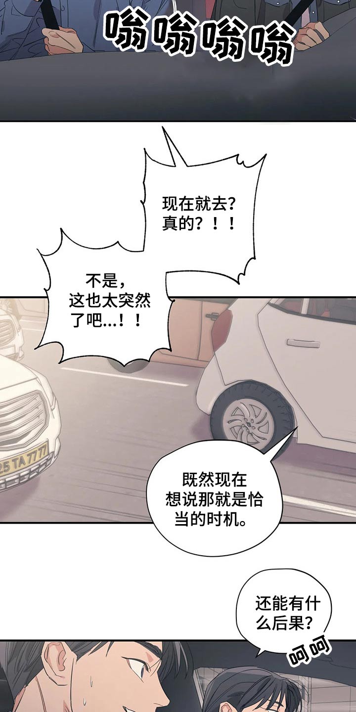 第137话2