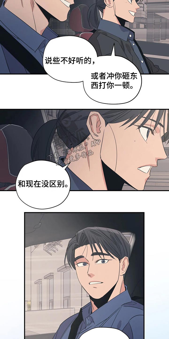 第137话3