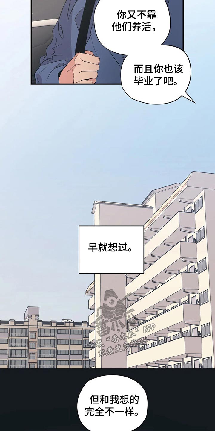 第137话4