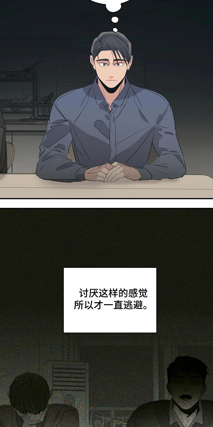 第137话5