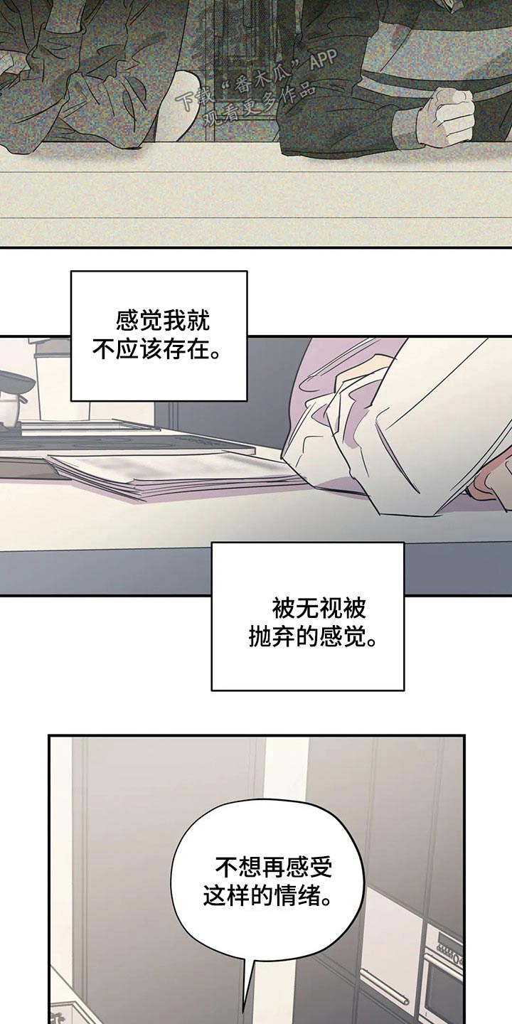 第137话6
