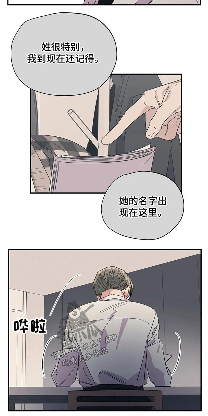第137话8