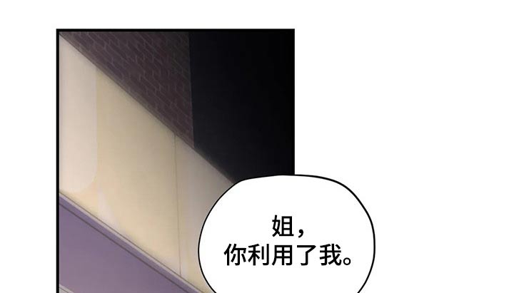 第137话9