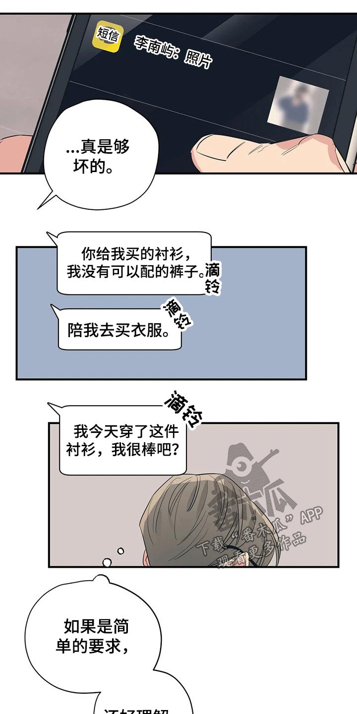 第136话1