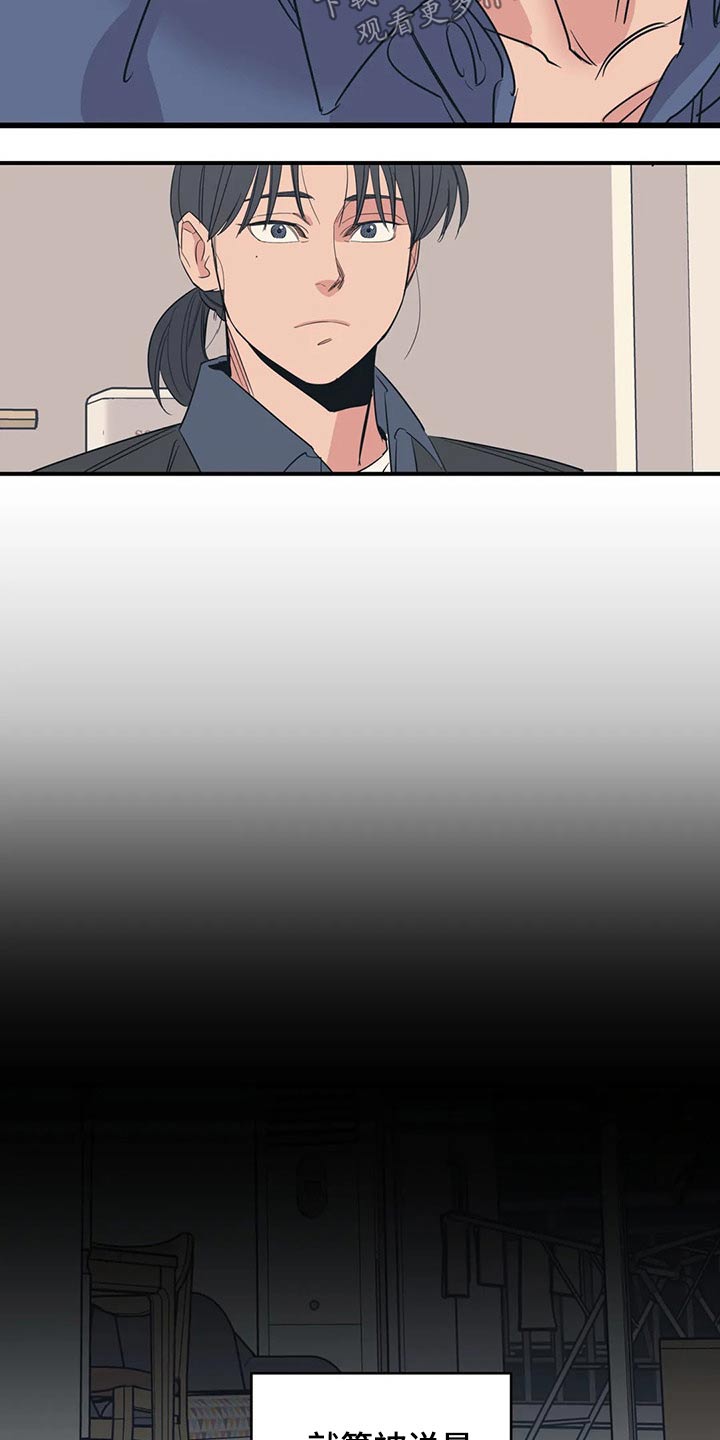 第136话10
