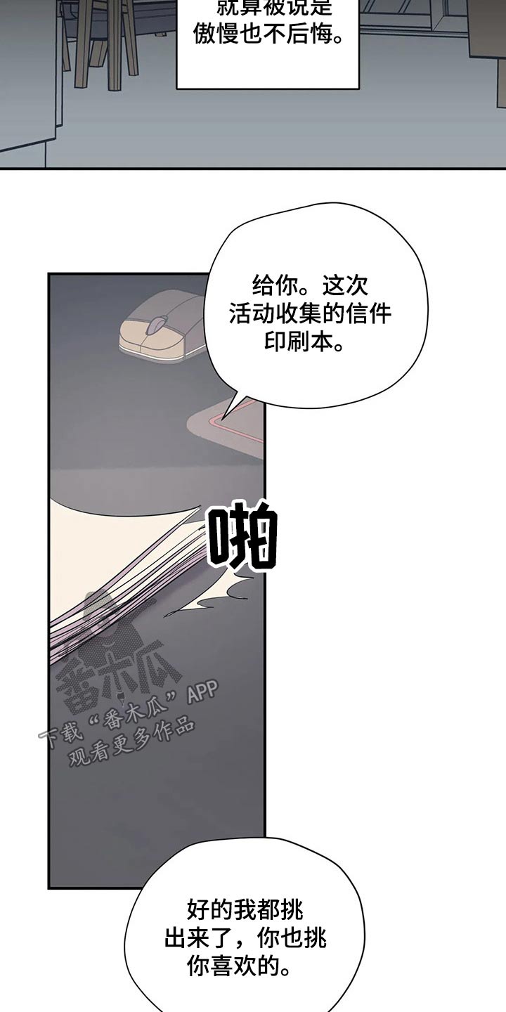第136话11