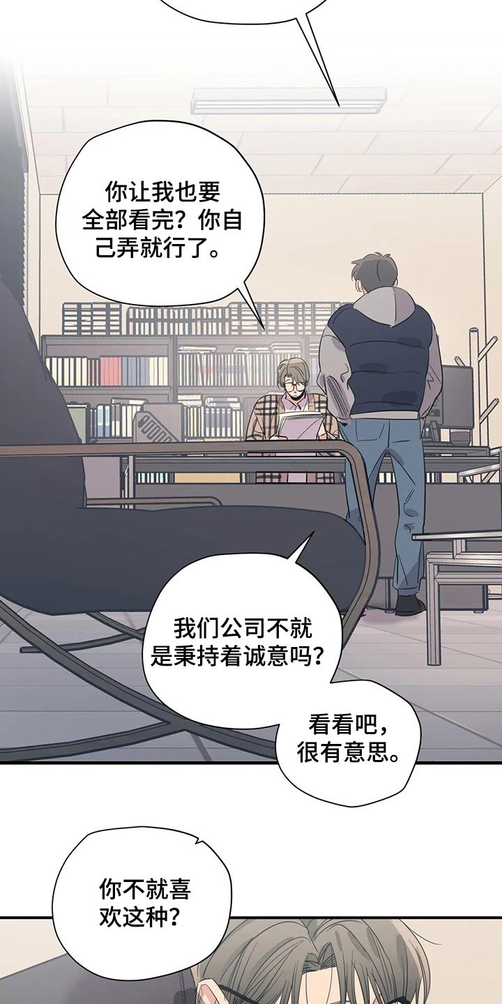 第136话12