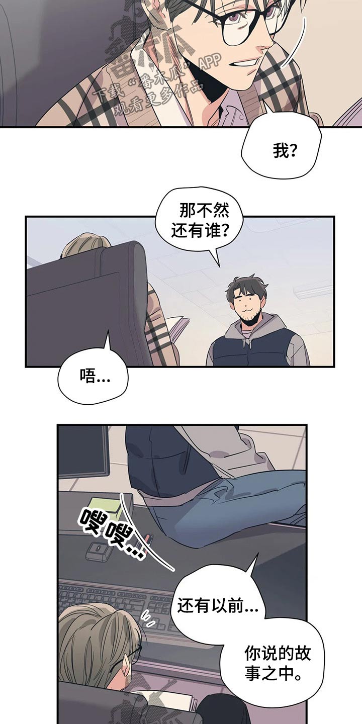 第136话13