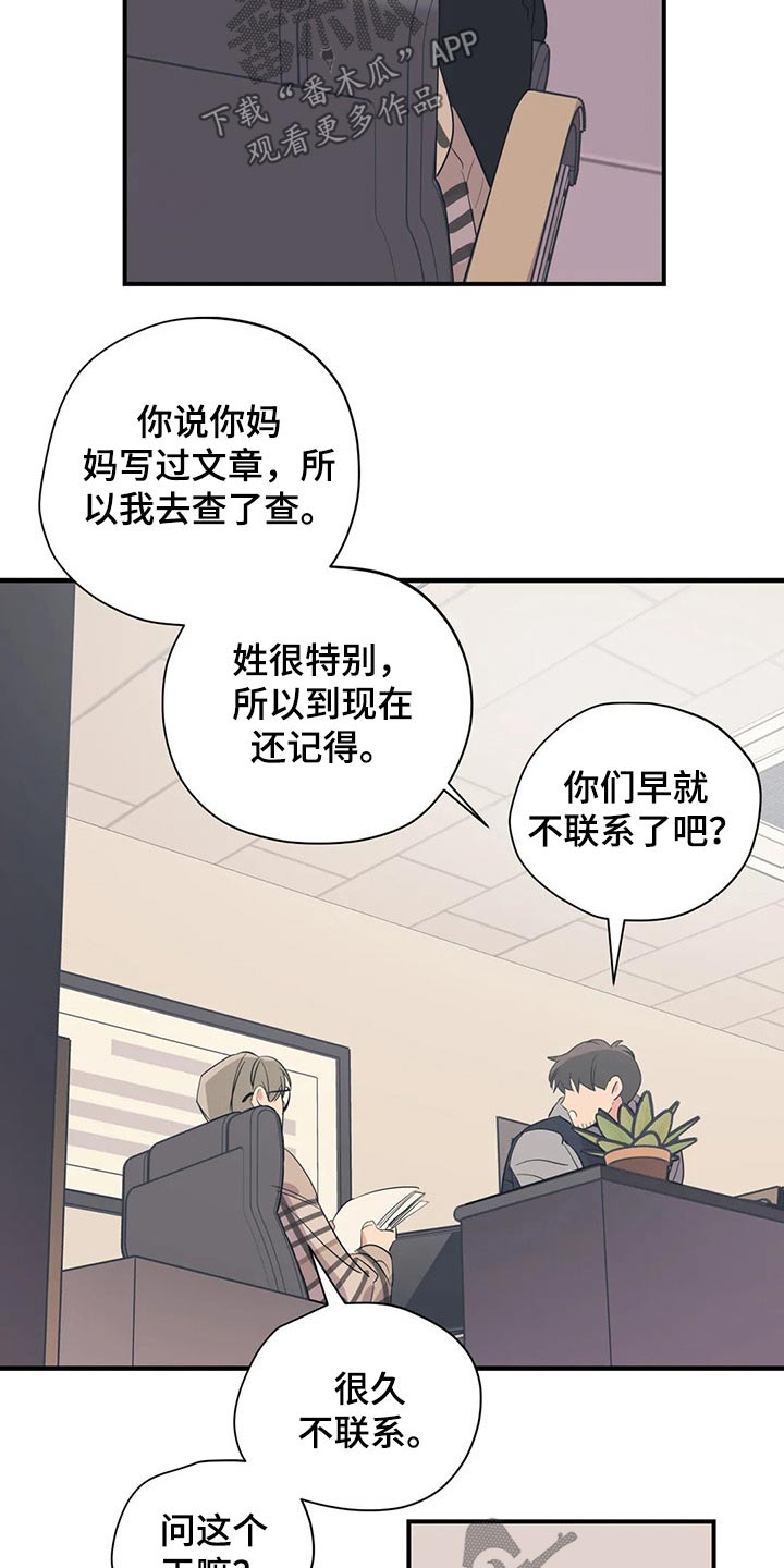 第136话14