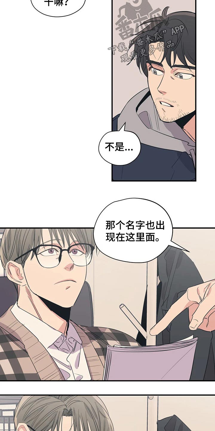 第136话15